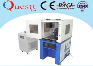 Buy cheap CNC Welding Machine For Titanium Brass Alloy , 1070nm Silver Soldering Equipment product