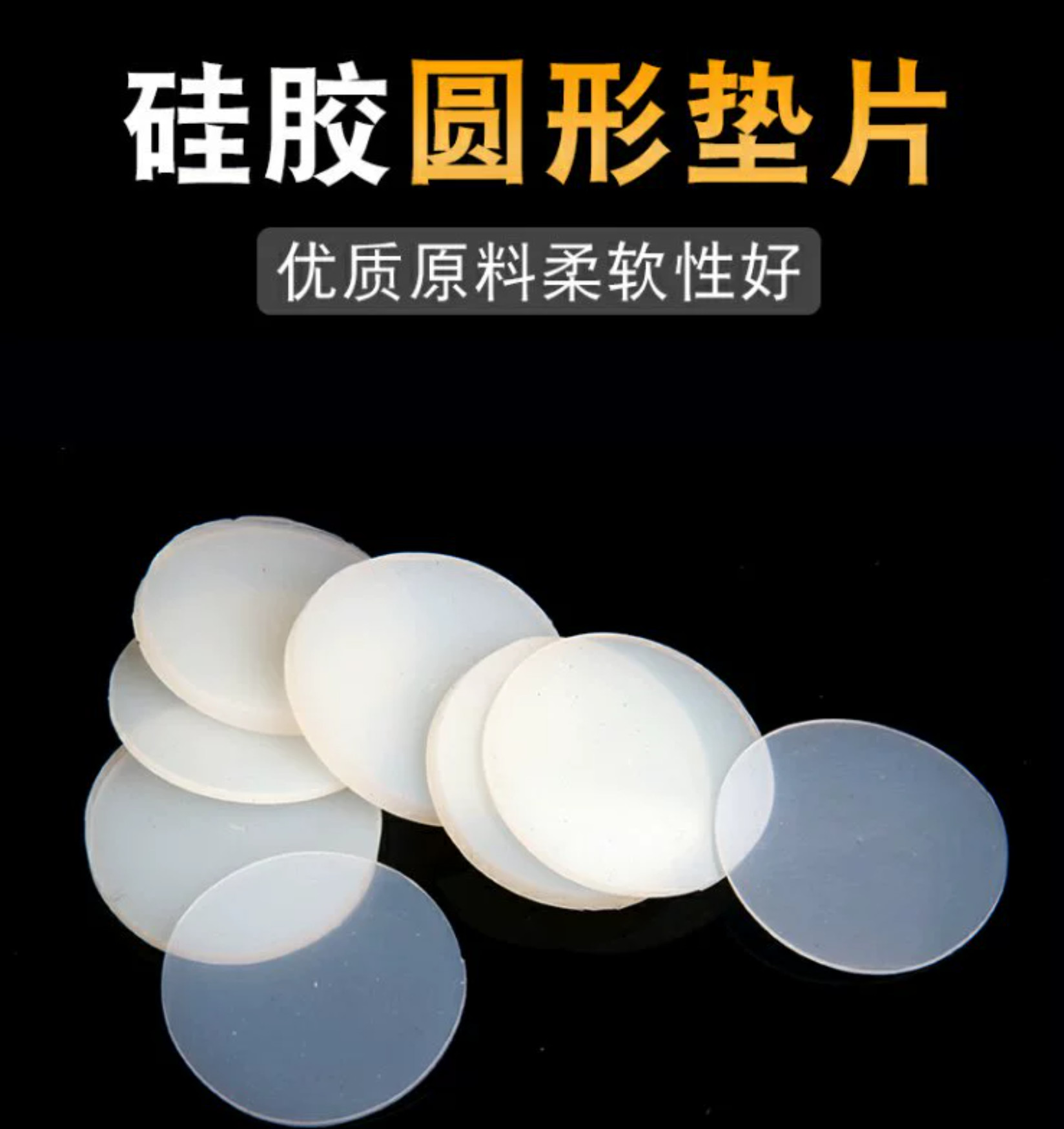 Extreme Temp Resistant Silicone Flat Washers For Sealing
