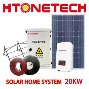 China Solar Home System 20kw Freezer Complete off-Grid Pay as You Go Lighting Household Electricity Saves Ele on sale