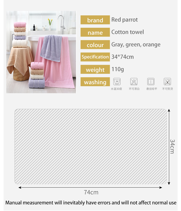 Customizable 5 Star Bath Towel Set Made of Hypoallergenic Cotton Hot Item