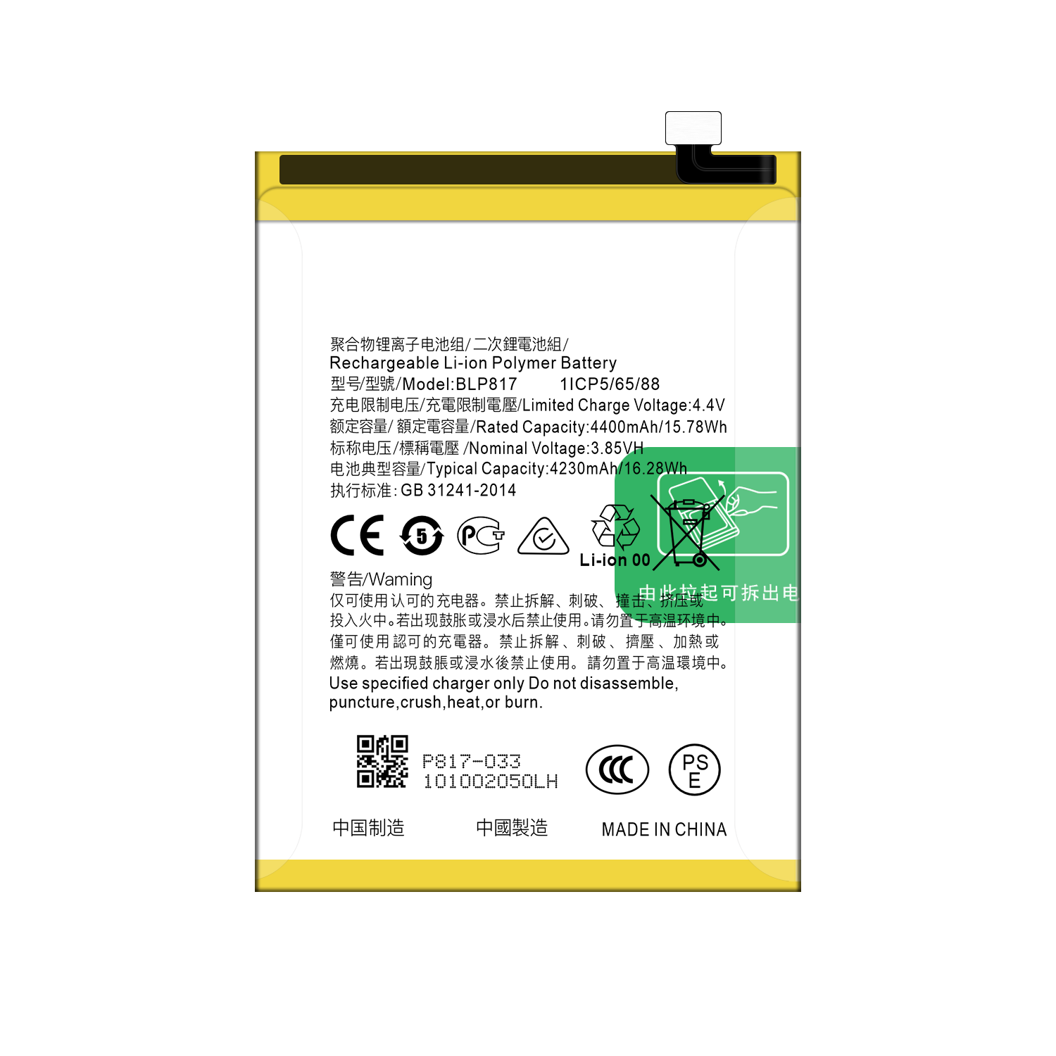 Long-Lasting 4230mAh BLP817 A15S Battery for OPPO A15 2020 Mobile Phone Get Yours Now