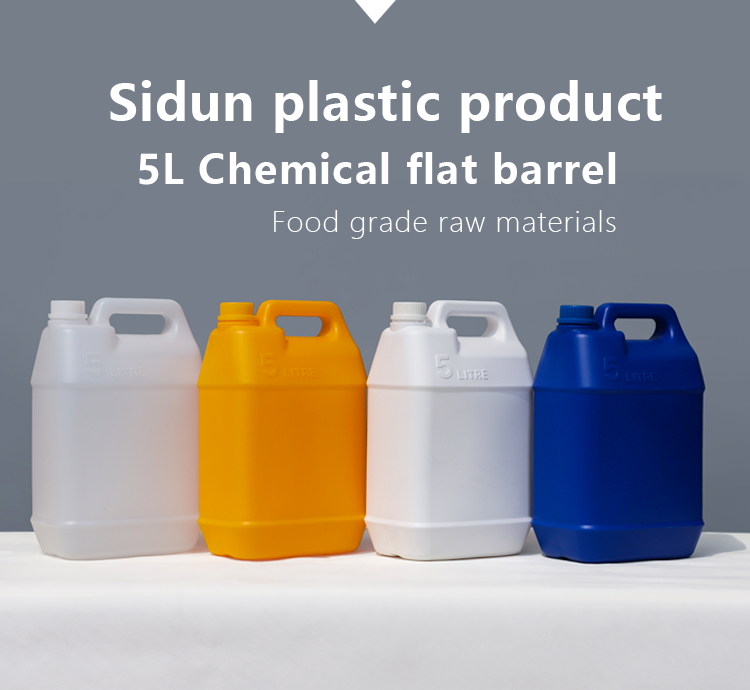 35mm Leakproof 5L 1 Gallon Chemical Containers Leakproof