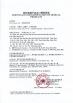 Shenzhen Perfect Medical Instruments Co., Ltd Certifications