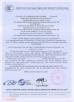 Qingdao Genron International Trade Co., Ltd. Certifications