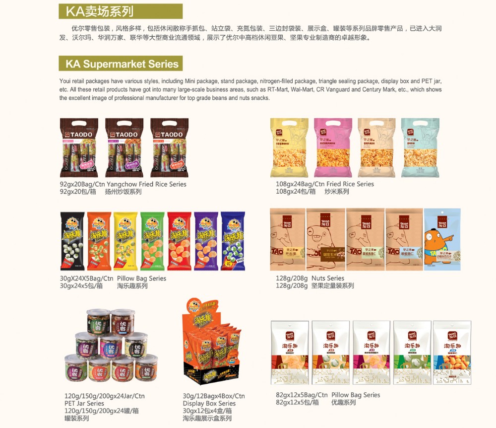 package 2.jpg