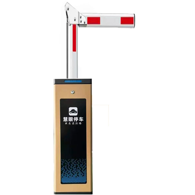 1.5-6m Parking Boom Barrier Gate Waterproof With 0.3-6s Operating Speed