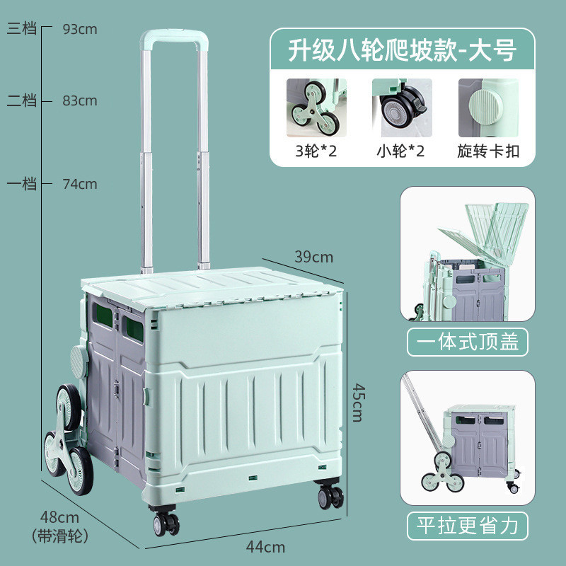 FOLDING SHOPPING CART CLIMBING STAIRS TO BUY VEGETABLES HAND CART OUTDOOR CAMPING PICNIC ROD TO BUY VEGETABLES CART