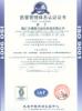 Jiangsu Zhiyao Intelligent Equipment Technology Co., Ltd Certifications