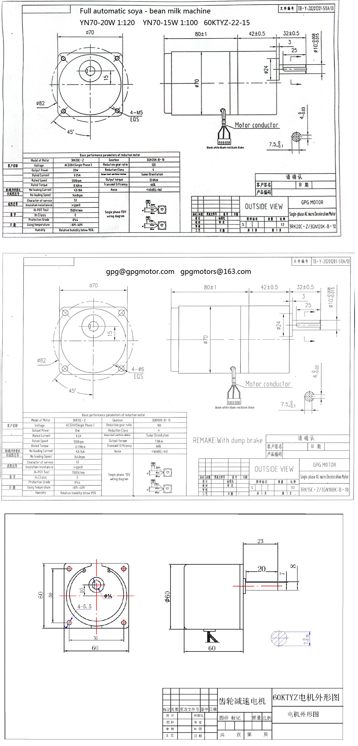 YN70-20 70JB20G10 3 Phase Small Ac Gear Motor For Soya Bean Milk Machine