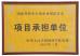 Guangzhou Quanxu Technology Co.,Ltd. Certifications