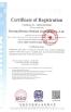 Henan Kerong Gas Equipment Co., Ltd Certifications