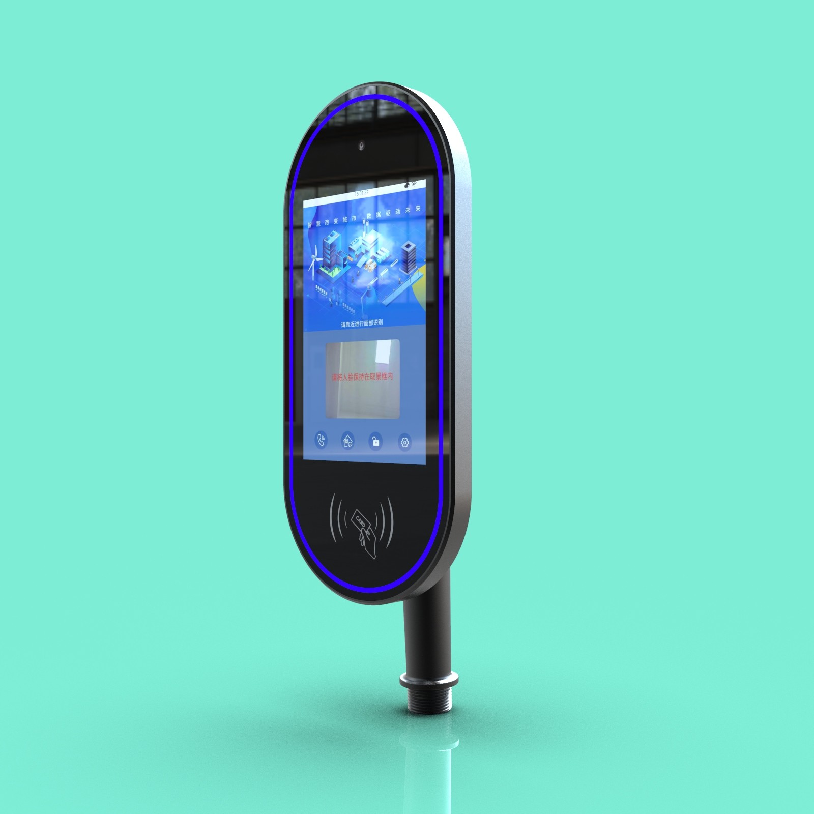JP1815 Barrier-Mounted 8-Inch Linux-Based Face Recognition All-in-One Terminal 16:9 aspect ratio