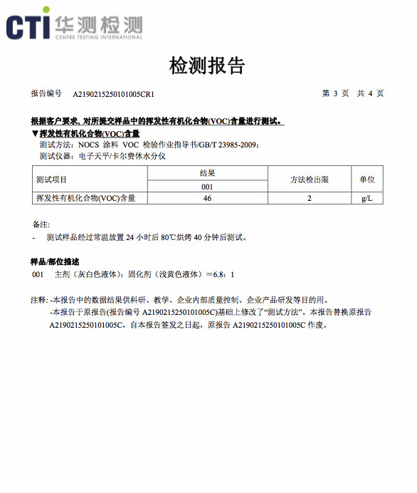 AAU Hydrophobic Nano ED Paint Coating System Container Paint