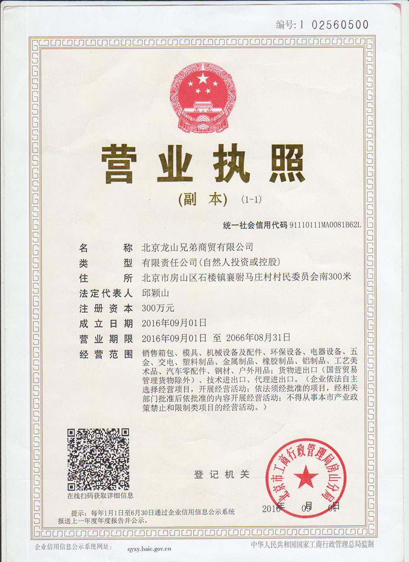 Customized Aluminum Die Casting Service EN124 Standard For Machinery Parts