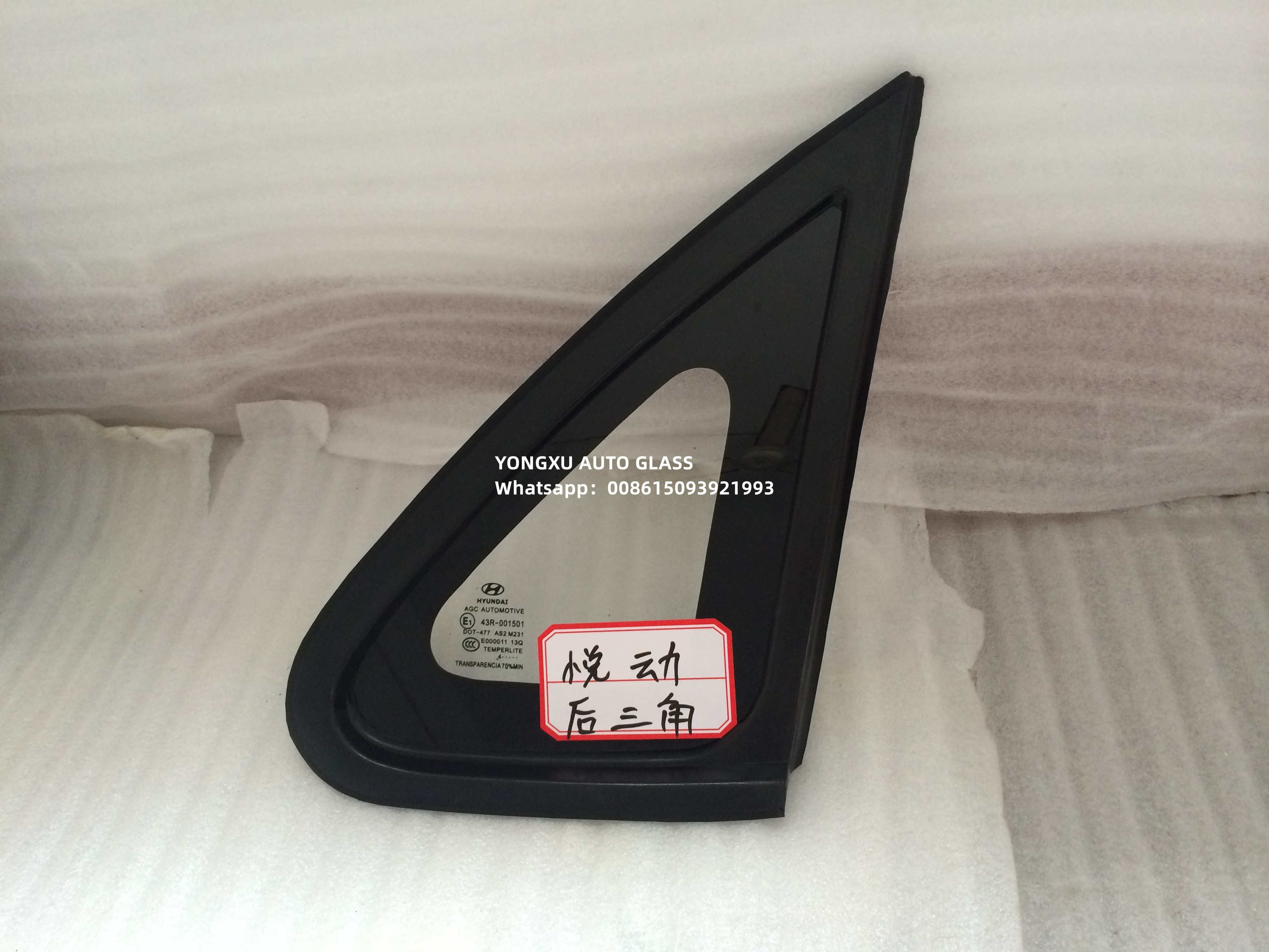 Tempered Rear Quarter Glass Mercedes Benz S W221 W222 W223 Bmw Windshield