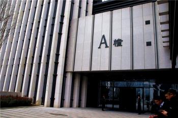 Wenzhou Kaimeila Trading Co., Ltd.