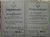Shenzhen Yaxunda LCD Display Equipment Co., Ltd Certifications