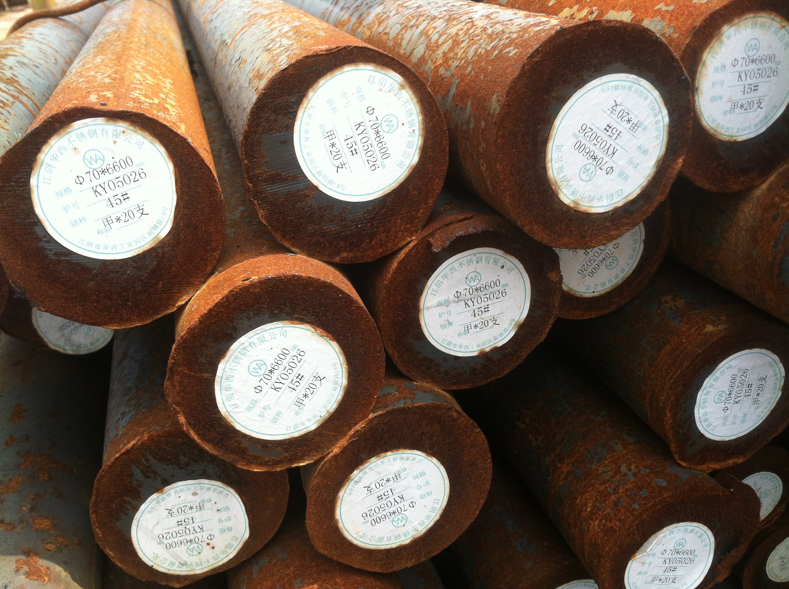 40Cr / 5140 / SCr440 / 41Cr4 forged steel round rod , hot rolled steel bars stock
