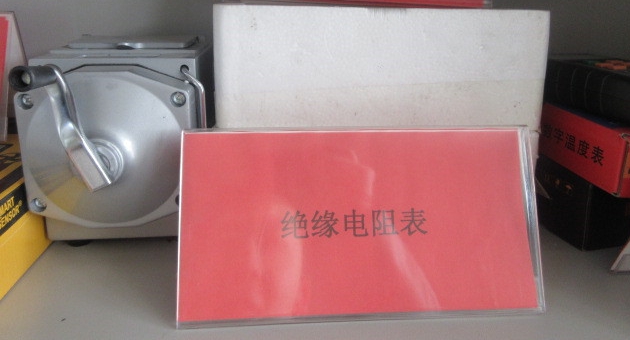 Insulation Resistance Meter