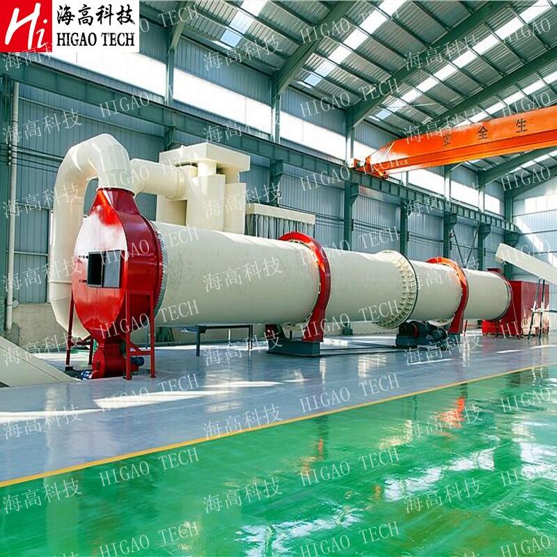 Rotary Drum Dryer Machine for Germ stillage