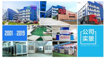 Guangzhou Jin Lun Electric Equipment  Co.,Ltd