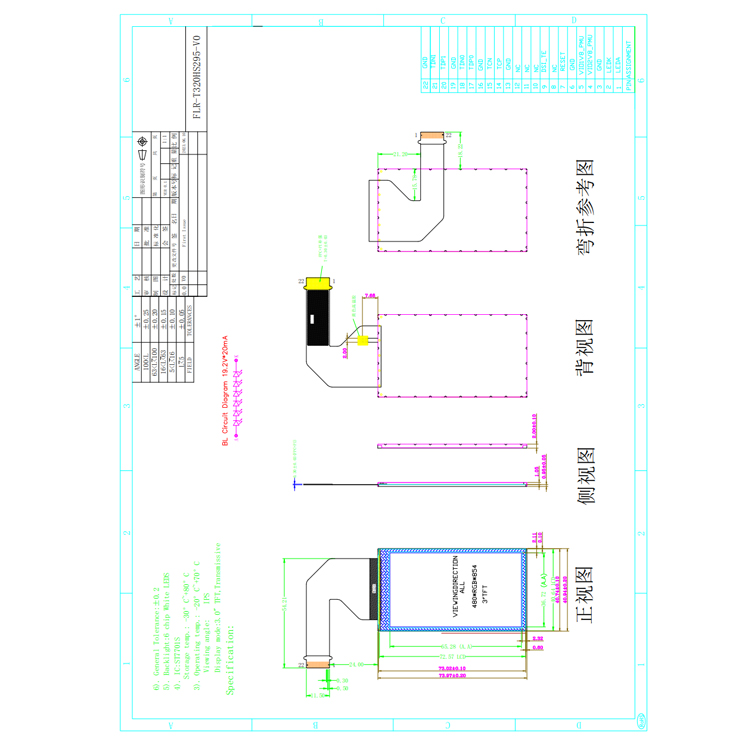 3.0 Inch 2.95 Inch Small TFT LCD Display 480 X 854 MIPI Interface Industrial Tft