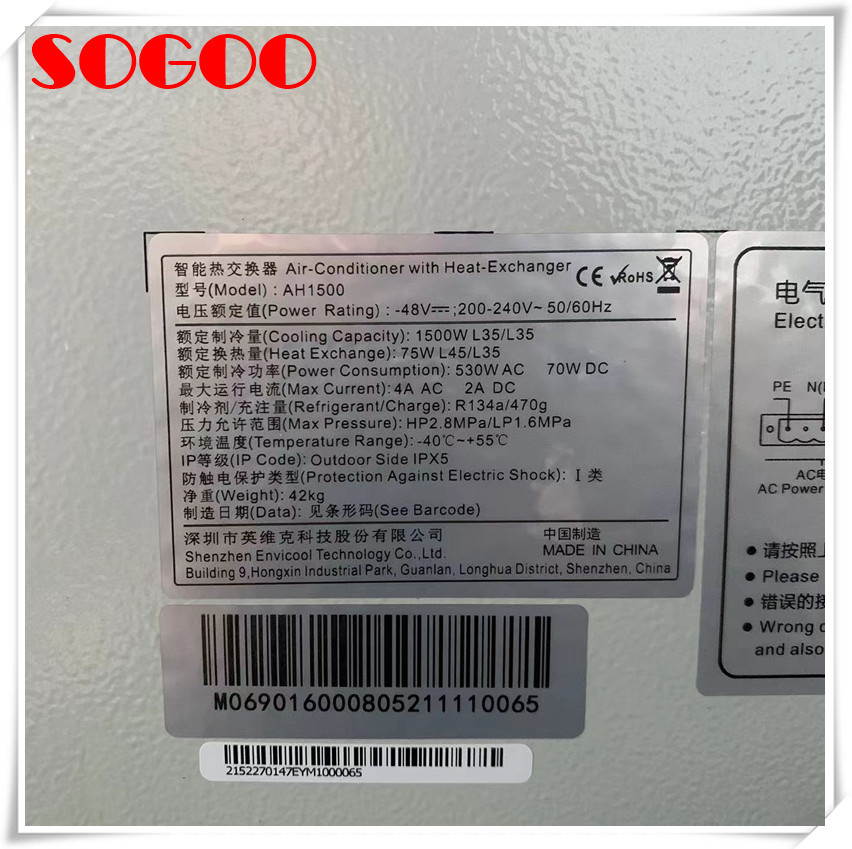 Outdoor Telecom Cabinets Electric Motor Huawei Cabinet MTS9510A-GX1401