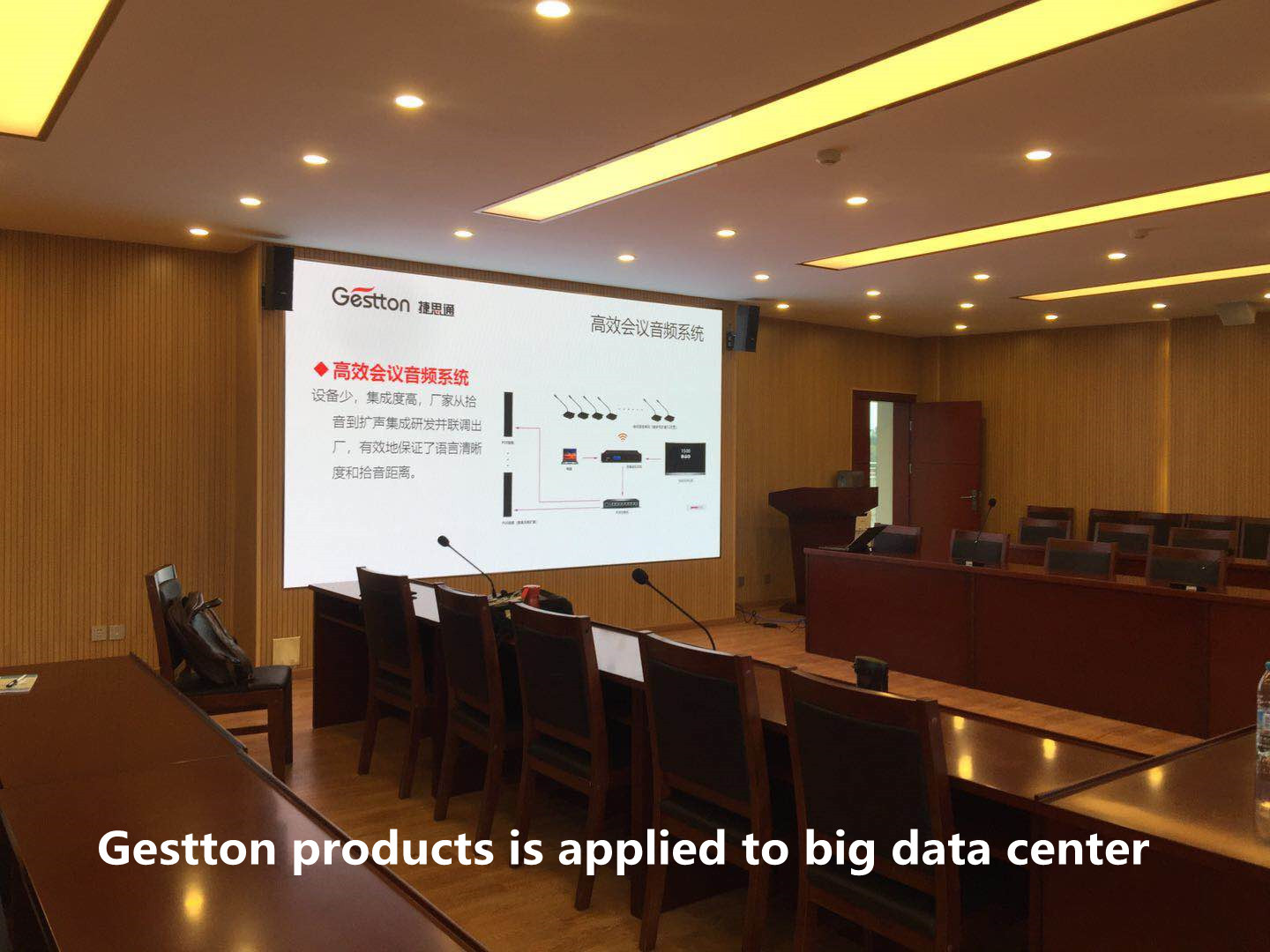 IP Network Android Computer Conference Discussion System AC110V-240V Remote Control