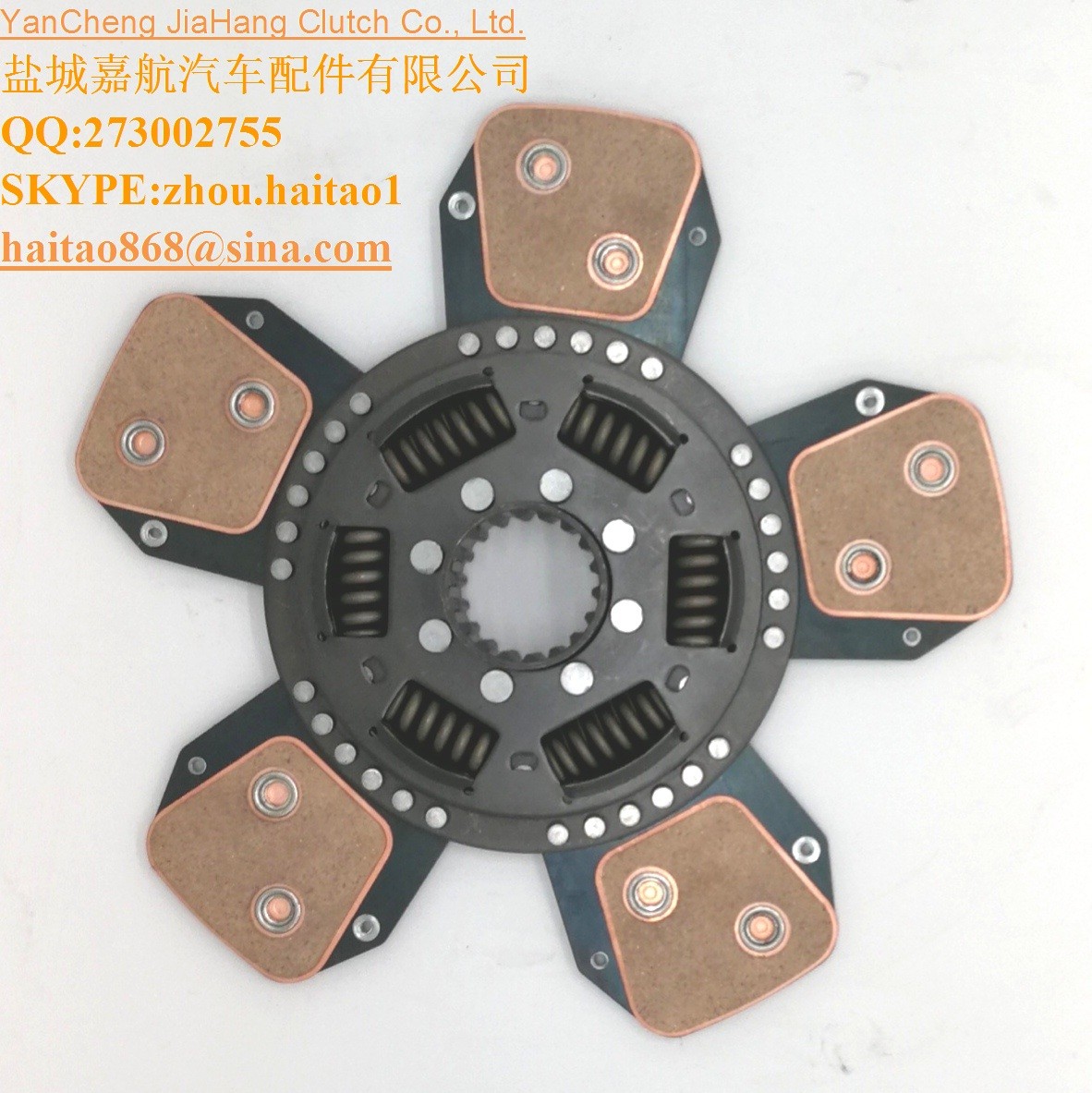 1878600552 CLUTCH DISC