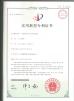 Hefei Yo Power Electrical Technology Co., Ltd Certifications