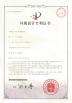 Dongguan Wang Min Optical Instrument Co., Ltd. Certifications