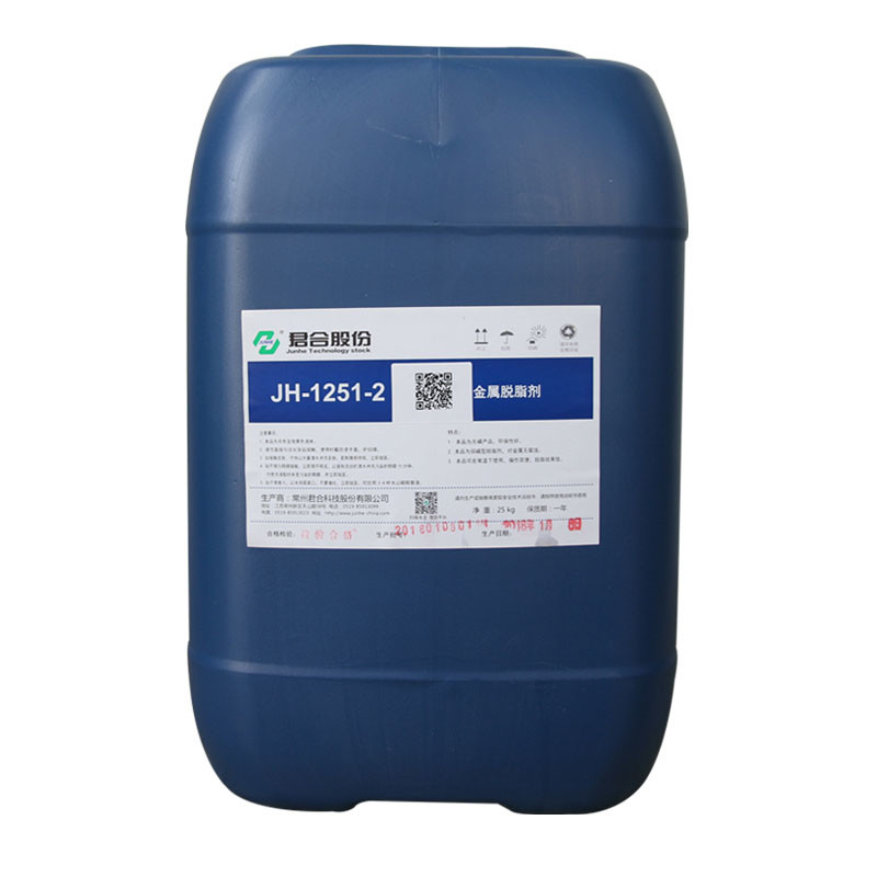 Spray Cleaning Agent Metal Pretreatment Chemicals Low Alkalinity / Foam PH 11-12 25KG/ Barrel