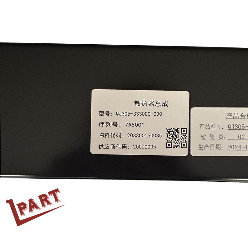 Forklift Cooling Parts Well-Performed Sliver Aluminum Radiator QJ305-333000-000