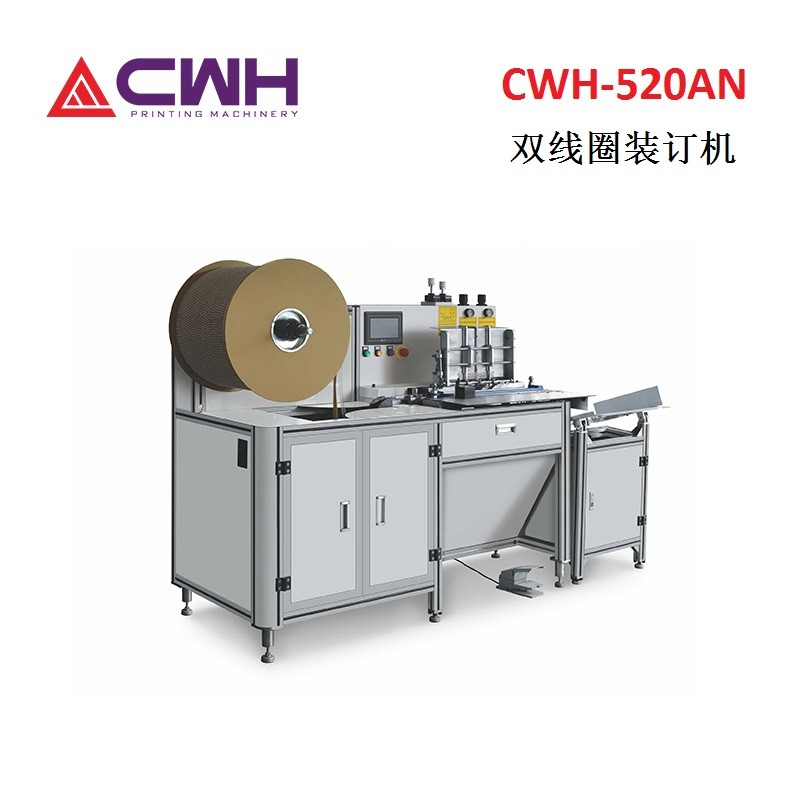 Double Loop Binding Machine for calendar/notebook/exercise book
