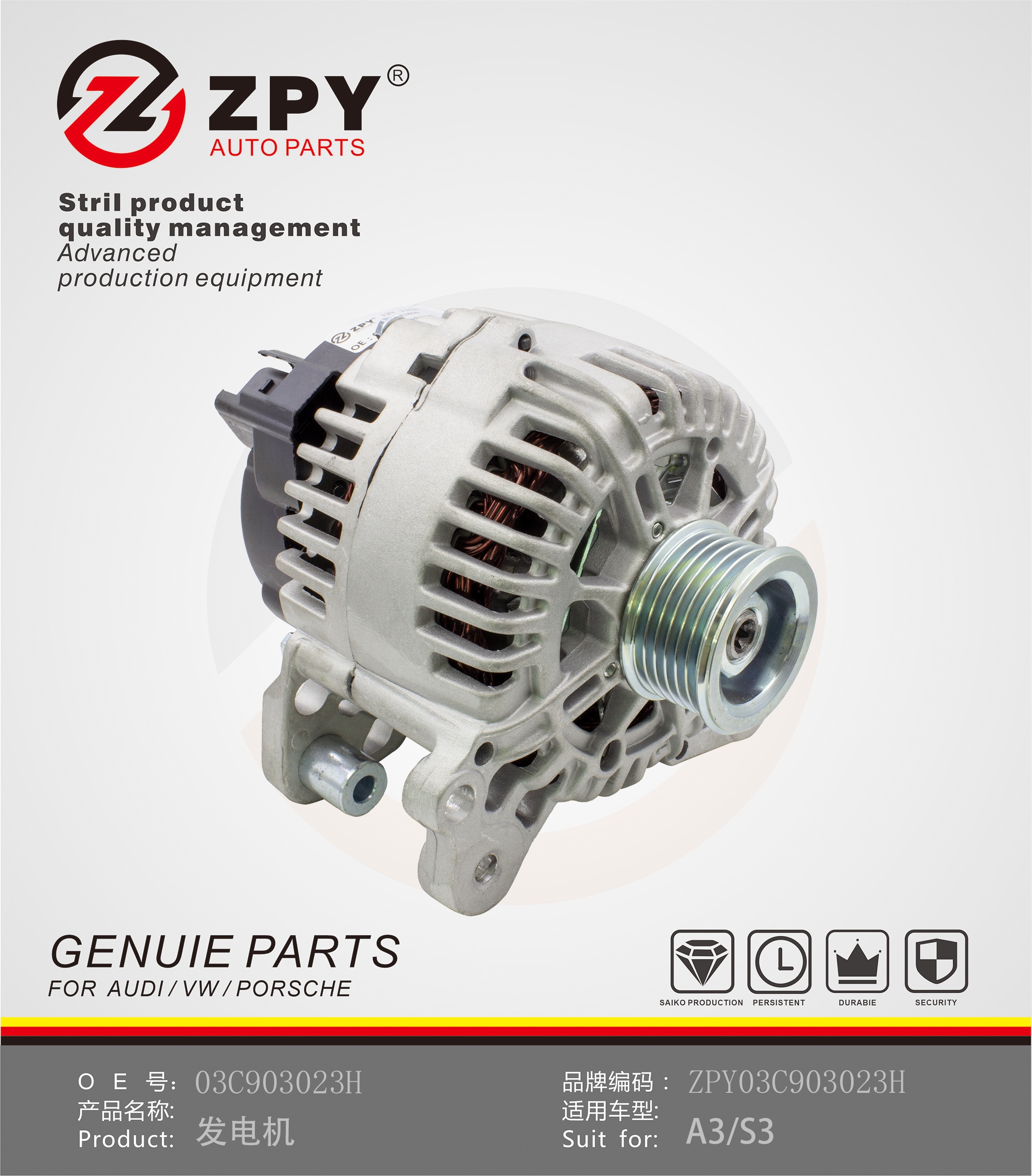 ZPY Generator For Volkswagen A3 / S3 03C903023 03C903023D 03C903023B 03C903023H
