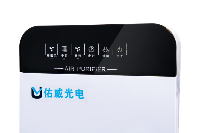 High Power UV Air Disinfection Purifier UVC Germicidal Machine 80w 0