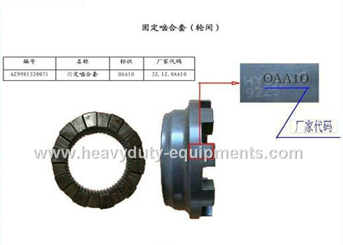 Vehicle Spare Parts sliding shift sleeve number AZ9981320126