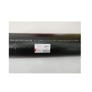 Buy cheap Chemical Proof High Pressure Fiberglass Pipe , Fiberglass Composite Pipe 459mm product
