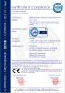 Beijing Daqin New Universe Electronic Co., Ltd. Certifications