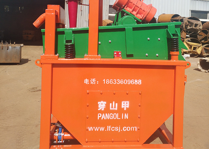 400GPM 500GPM Drilling Mud Pump Rainproof Mud Recycling System