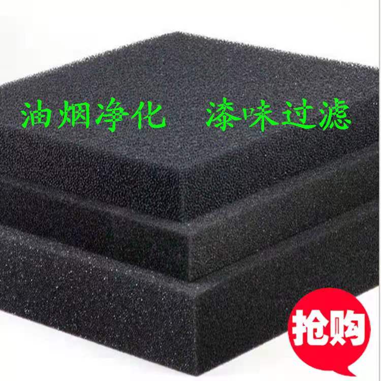 15-150cm Width Cross Lapping Nonwoven Fabric with Charcoal Carbon Fiber in GAOXIN