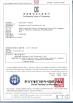 Shenzhen Cyclen Technology Co., Ltd. Certifications