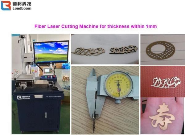Fiber Laser Cutting Machine Auto Parts Plastics Medical Equipment Construction