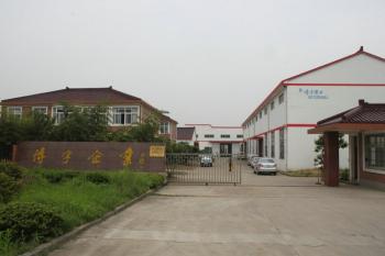 Yixing Boyu Electric Power Machinery Co.,LTD