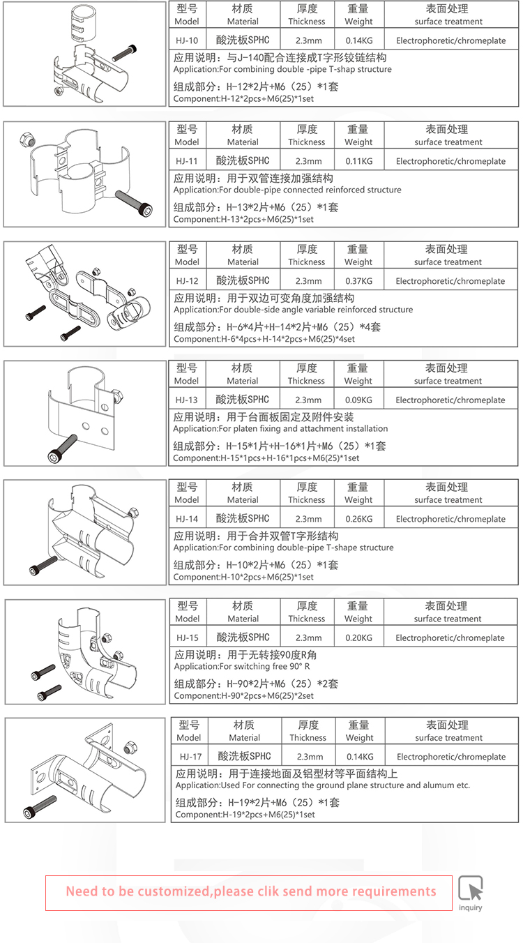 90 Degree Black Metal Pipe Connectors Elbow Pipe Fitting For Pipe Racking System
