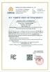 Visual World Co., Ltd. Certifications