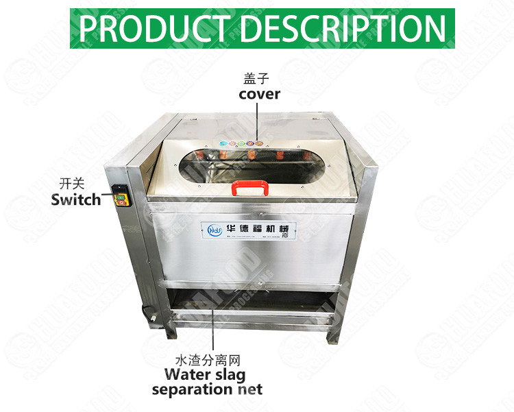 700kg/H 380v Lotus Root Vegetable Washing Machine