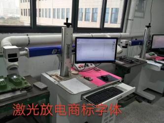Quanzhou Abby Technology Co., Ltd