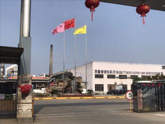 Yajun Textile Co., Ltd