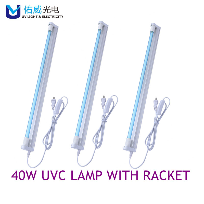 UV disinfection bracket lamp home medical school kindergarten 40w